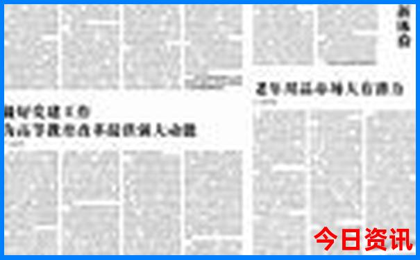 带孩子去沈阳有什么好玩的地方